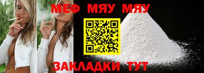 ешки Нальчик