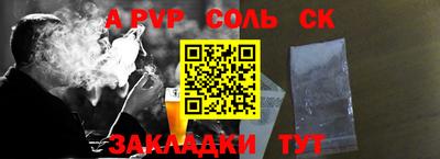ешки Нальчик