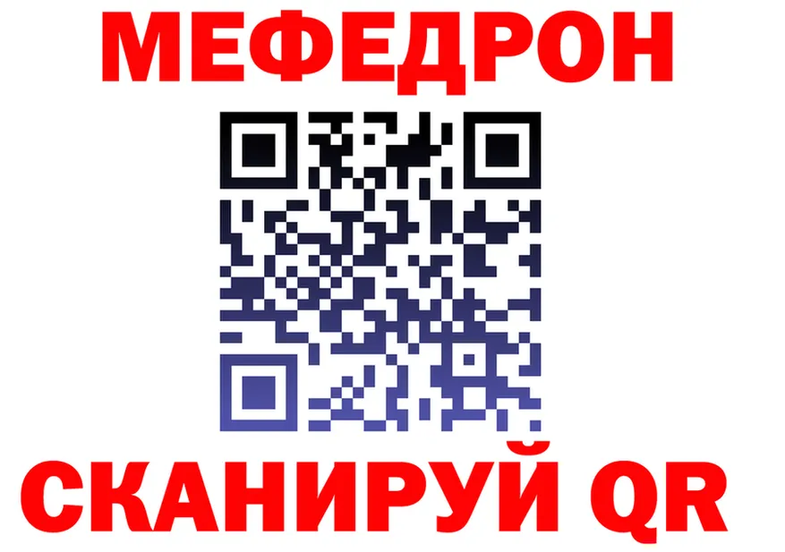 АМФ Розовый зеркало площадка mega Чистополь