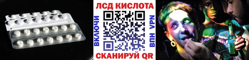 ЛСД экстази кислота  кракен маркетплейс  Чистополь 