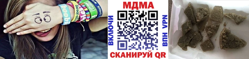 omg ссылки Чистополь МДМА Molly