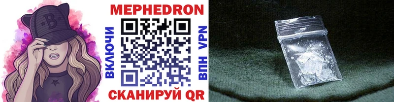 маркетплейс Telegram  Чистополь  Меф мука 