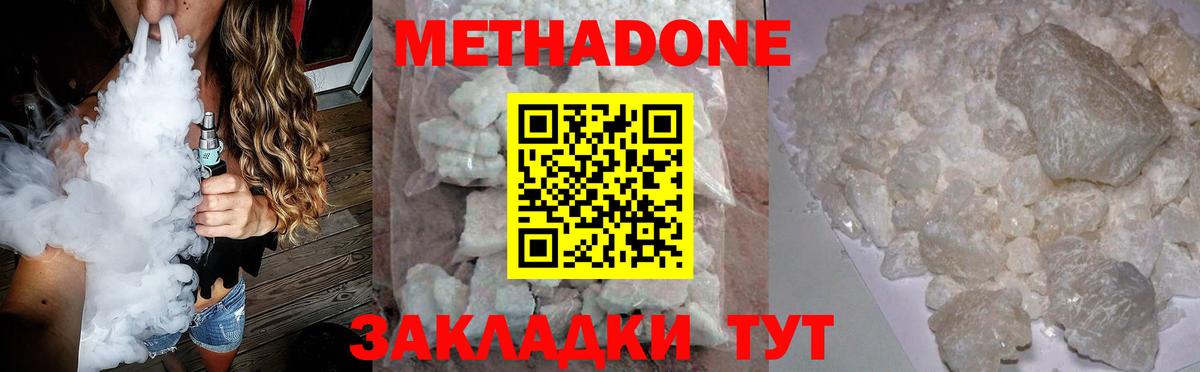 Чистополь  Гашиш  Вход с VPN  Канабис  Меф   ГАШ  Cocaine 