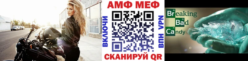 даркнет какой сайт  Чистополь  Первитин витя 