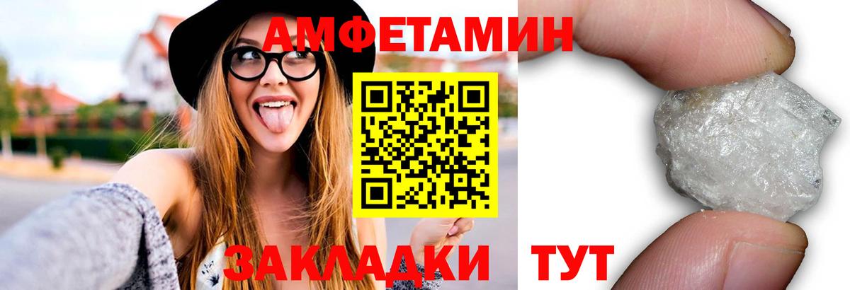 Метамфетамин Декстрометамфетамин 99.9%  Вход с VPN  Метамфетамин Декстрометамфетамин 99.9%  Чистополь 