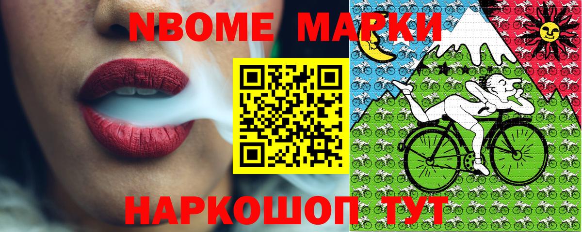 Наркотические марки 1500мкг  Вход с VPN  Чистополь  Наркотические марки 1500мкг 