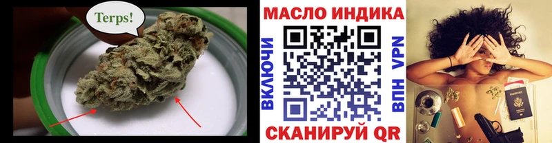 mega ТОР  Чистополь  Дистиллят ТГК концентрат 