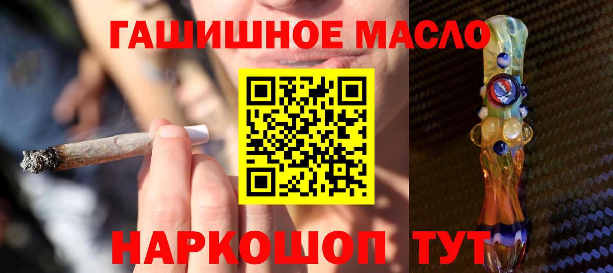 ТГК вейп с тгк Чистополь
